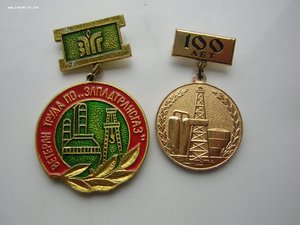 Комплект ВЕТЕРАНА __________"ЗАПАДТРАНСГАЗа"