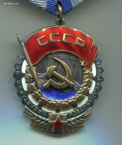 ТКЗ №283125.