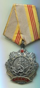 ТС 3ст. №251237