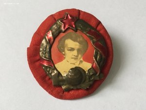 Володя Ульянов. 1924г. Розетка. ЛЮКС.