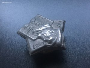 Долой неграмотность к 10 лет Октября редкий тип