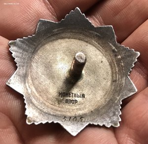 ХМЕЛЬ 3 ст. 5105 ОТЛИЧНЫЙ