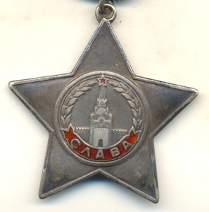 Слава 92 тыс.