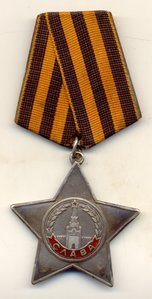 Слава 92 тыс.