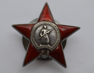 КРАСНАЯ ЗВЕЗДА " пятка" № 154749