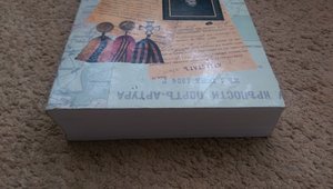 Списки пожалованным ЗОВО за Русско-Японскую войну 1904-05 г