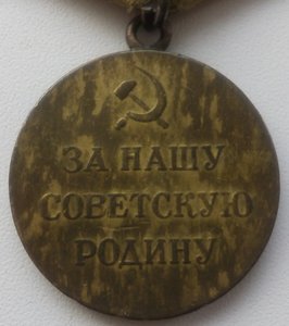 Сталинград (фронт) 1 тип