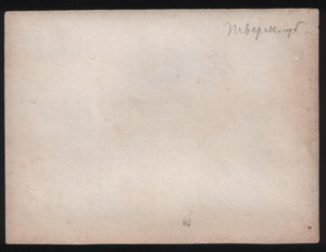 Альбом с фотографиями, виды Тверской губернии.