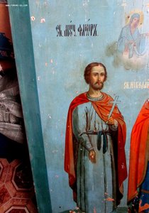 Огромная Икона " Избранные Святые" 19 век.