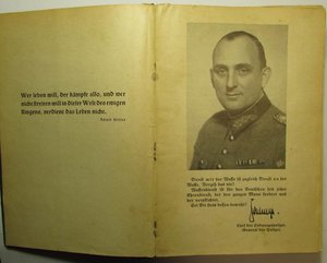 Оснащение полиции Рейха.