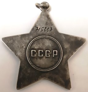 С 3  № 715367