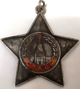 С 3  № 715367