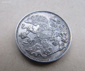 15 копеек 1917 год