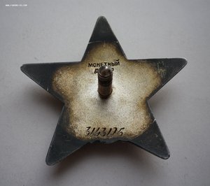 КЗ № З14З175 (КРАСИВАЯ АТИНА, ТЕМНО-ВИШНЕВАЯ ЭМАЛЬ)