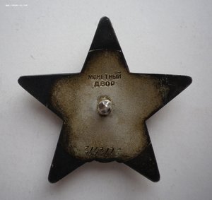 КЗ № З14З175 (КРАСИВАЯ АТИНА, ТЕМНО-ВИШНЕВАЯ ЭМАЛЬ)