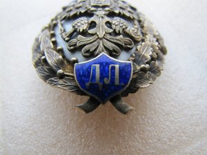 Знак Демидовского лицея.