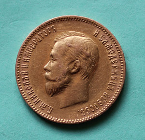 10 рублей, 1909 г.