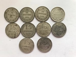 Билон 1923-1930