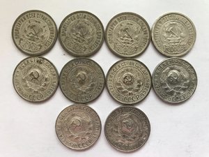 Билон 1923-1930