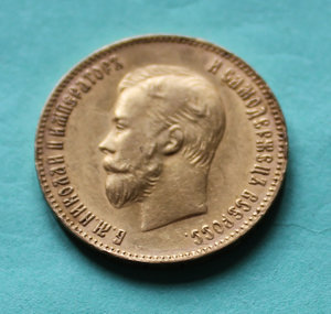 10 рублей, 1904 г.