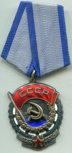 ТКЗ 957520