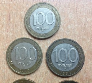 5 монет 100 рублей 1992 года ММД биметалл