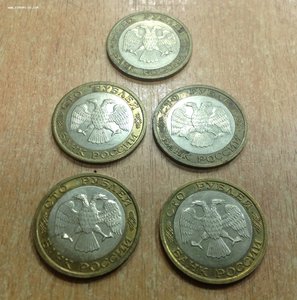 5 монет 100 рублей 1992 года ММД биметалл