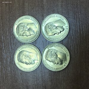 4 отличные пятёрки