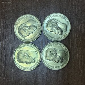 4 отличные пятёрка