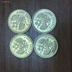 4 отличные пятёрка