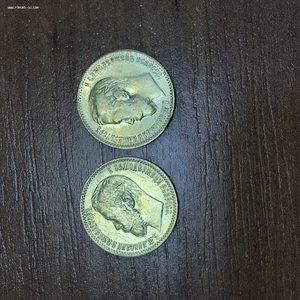 2 отличные пятерки