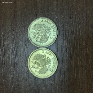 2 отличные пятерки