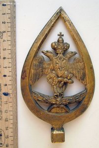 Навершие  знамени пех.Императорской России,обр. 1816-1856 гг