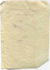 Сержант милиции,1955 год