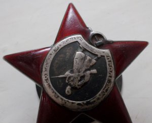 о. КЗ  327 161