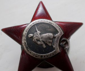 о. КЗ  327 161