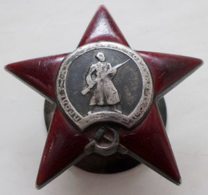 о. КЗ  327 161