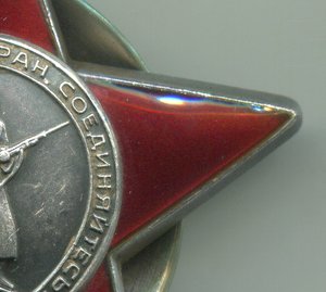 КЗ с документом.