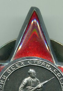 КЗ с документом.