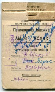 2 ОК на разные КЗ за один и тот же подвиг?