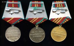 Выслуга без надписи ВВ комплект