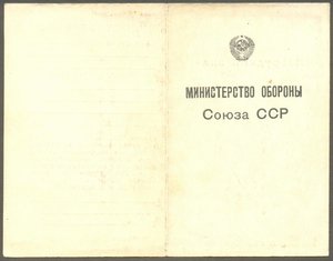 Док к РКВИАВУ ВВС им. К. Е. Ворошилова, 1957 год.