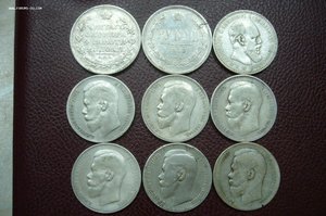 Ассорти рублей 1817-1899 - закладушка