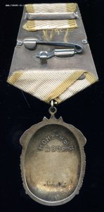 ЗП № 315317 с Док.