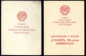 ЗП № 315317 с Док.