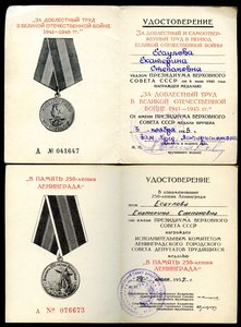 ЗП № 315317 с Док.