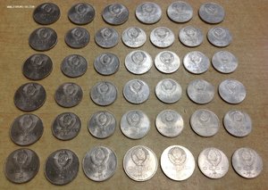 15 пятерок,25 рублей и 1 трояк Юбилейные СССР