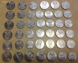 15 пятерок,25 рублей и 1 трояк Юбилейные СССР