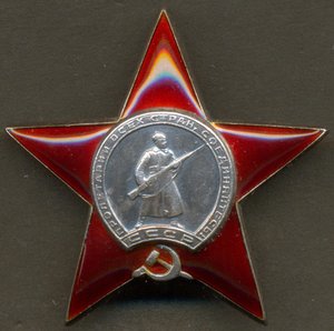 КЗ МЗПП № 1834099, состояние!