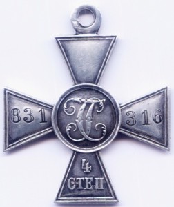 ГК 4ст 831316